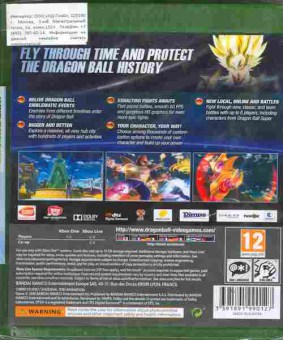 Игра DRAGONBALL xenoverse 2 (новая), Xbox one, 175-64, Баград.рф